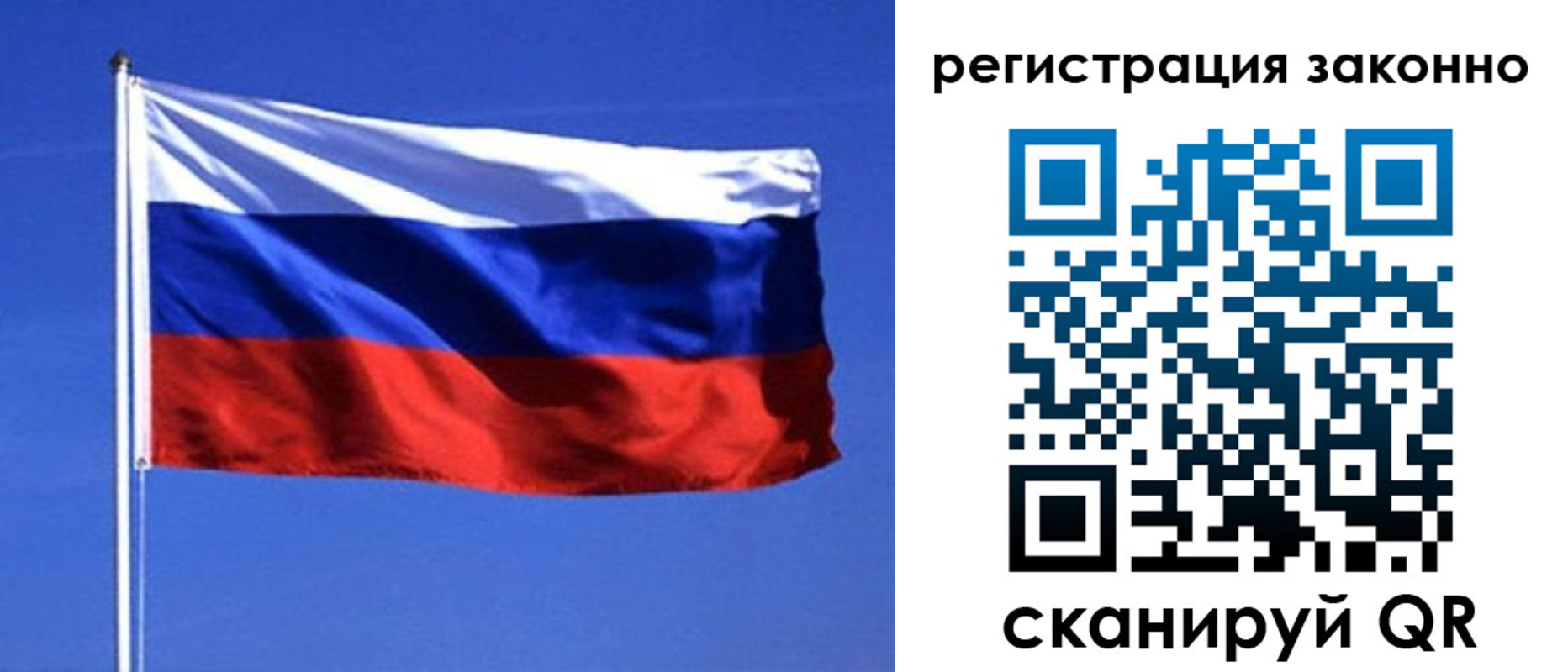 пропишу в квартире в Красном Куте