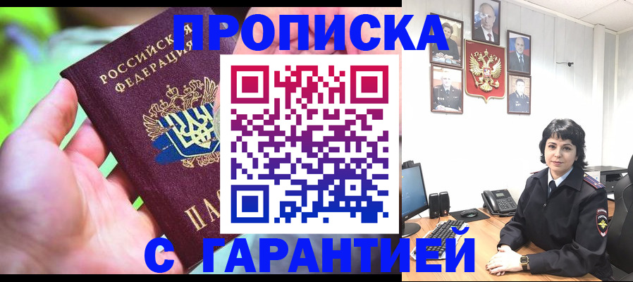 регистрация для дет. сада в Красном Куте